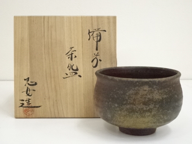 道具 ] - 道具 備前焼 兼田志女子造 茶碗（共箱） | ネット